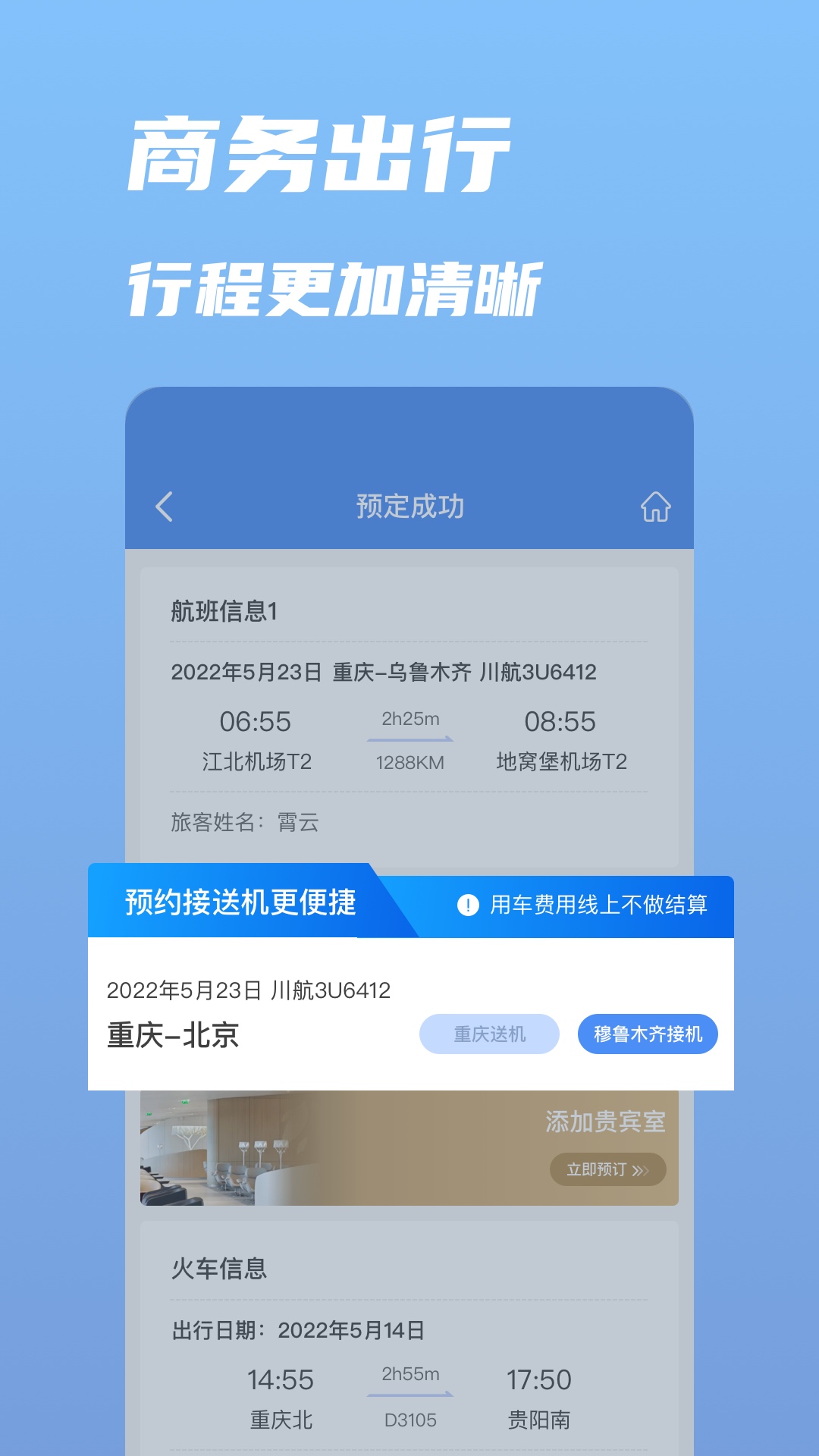鸿蒙版【行啊】官方下载_行啊鸿蒙手机APP免费下载