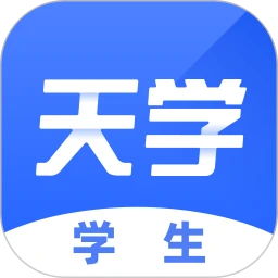 鸿蒙版【天学网学生】官方下载_天学网学生鸿蒙手机APP免费下载