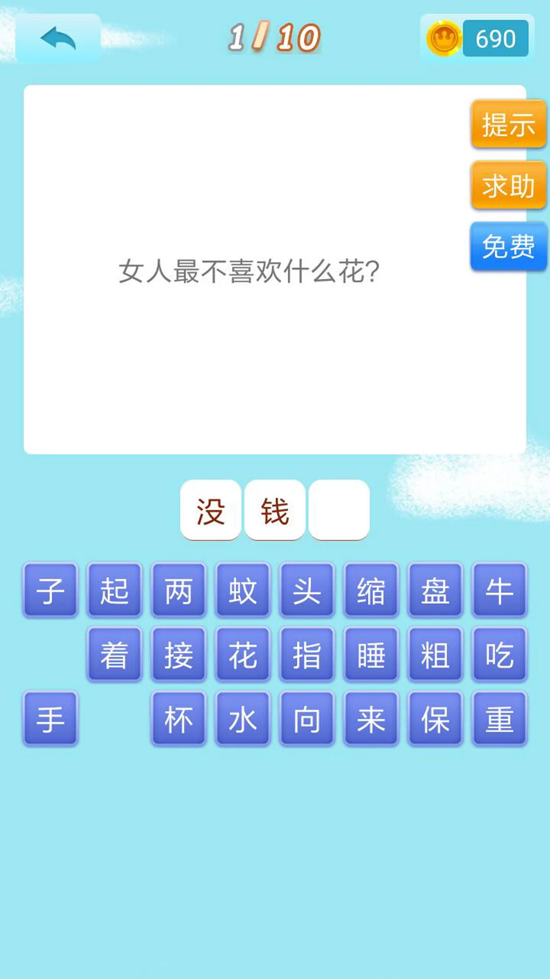 鸿蒙版【开心猜猜乐】官方下载_开心猜猜乐鸿蒙手机APP免费下载