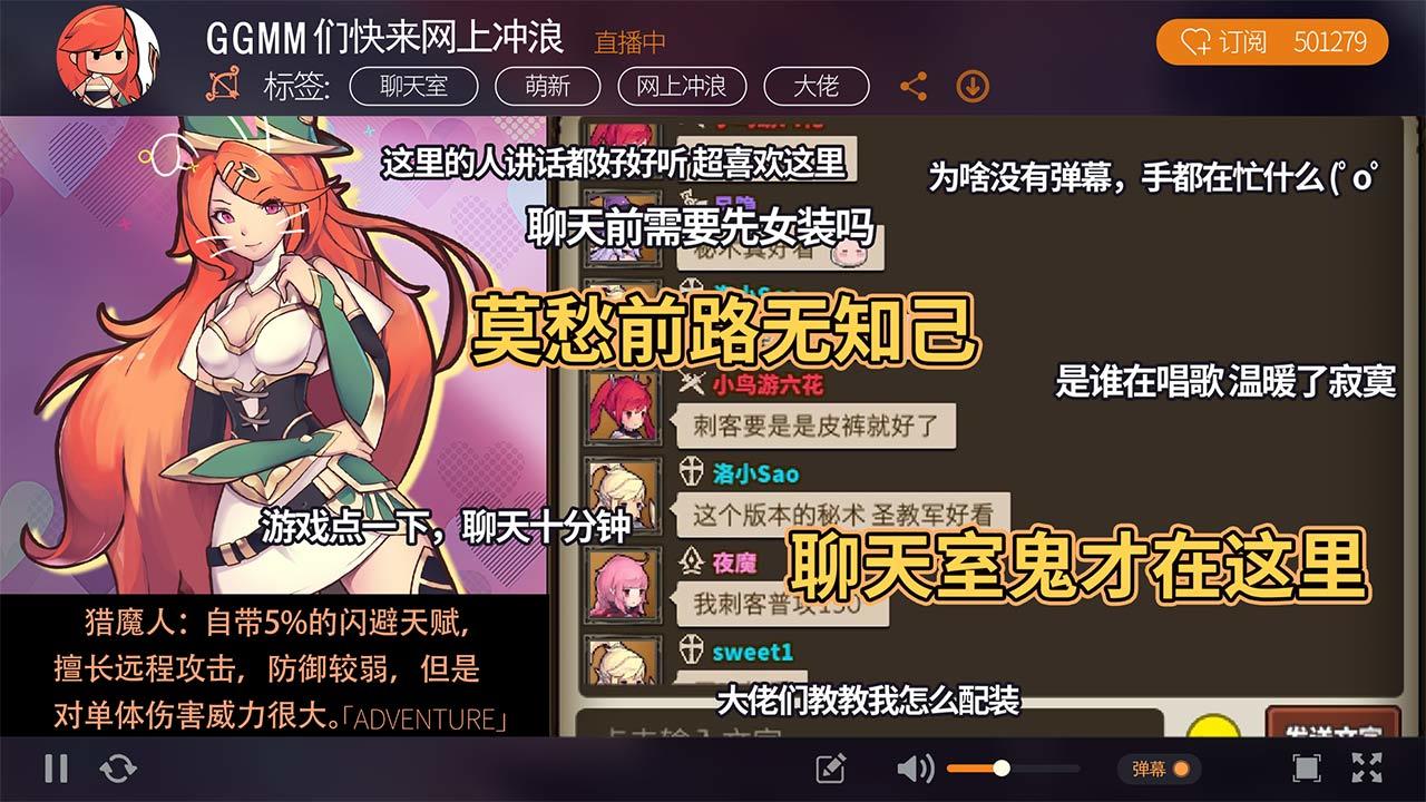 鸿蒙版【无尽大冒险】官方下载_无尽大冒险鸿蒙手机APP免费下载
