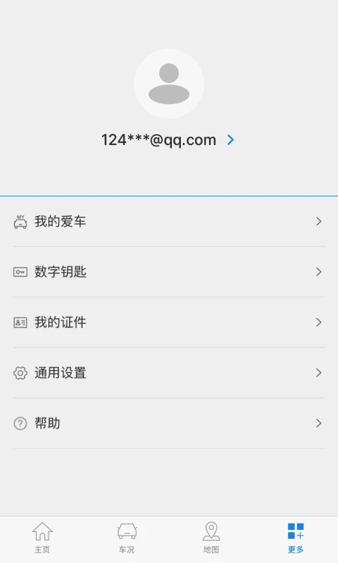 鸿蒙版【Bluelink】官方下载_Bluelink鸿蒙手机APP免费下载