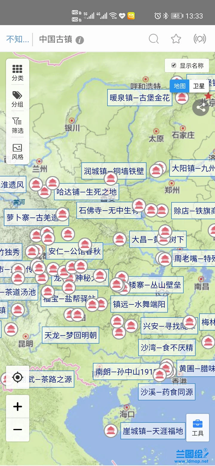 鸿蒙版【兰图绘】官方下载_兰图绘鸿蒙手机APP免费下载