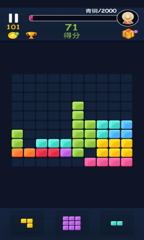 鸿蒙版【俄罗斯方块消】官方下载_俄罗斯方块消鸿蒙手机APP免费下载