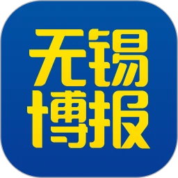 鸿蒙版【无锡博报】官方下载_无锡博报鸿蒙手机APP免费下载