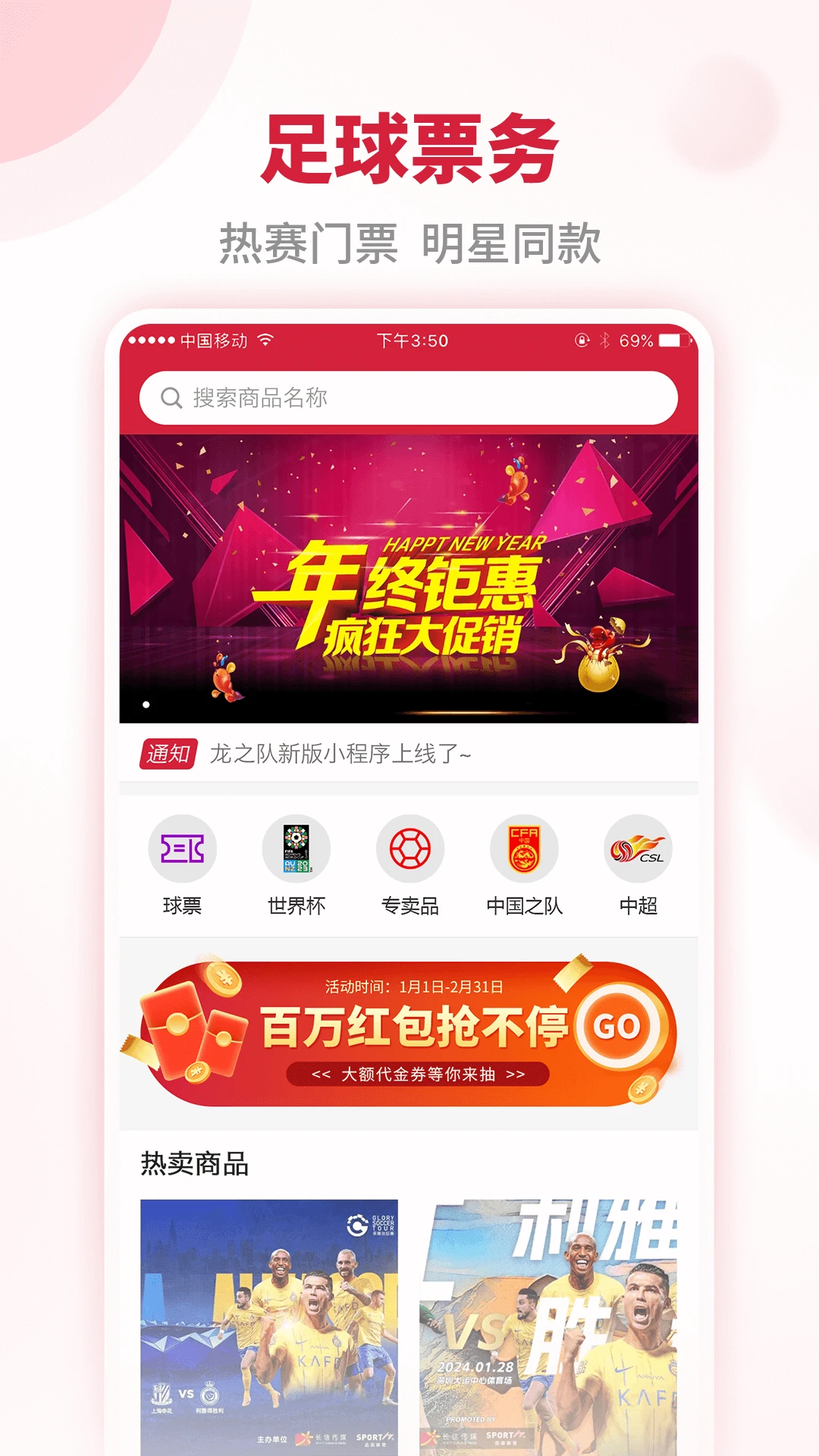 鸿蒙版【龙之队体育】官方下载_龙之队体育鸿蒙手机APP免费下载