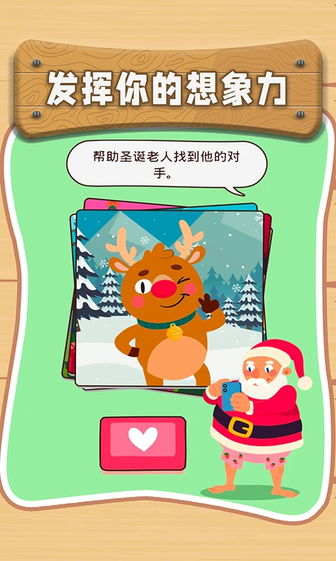 鸿蒙版【最囧脑洞】官方下载_最囧脑洞鸿蒙手机APP免费下载