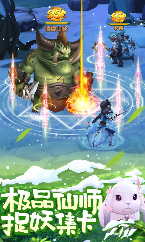 鸿蒙版【尘缘：天上人间】官方下载_尘缘：天上人间鸿蒙手机APP免费下载