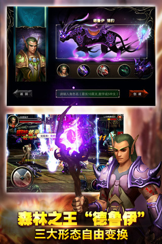 鸿蒙版【王者之剑】官方下载_王者之剑鸿蒙手机APP免费下载
