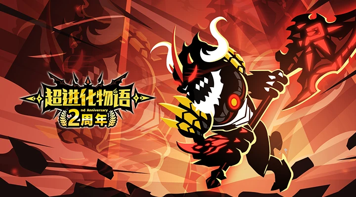 鸿蒙版【超进化物语】官方下载_超进化物语鸿蒙手机APP免费下载
