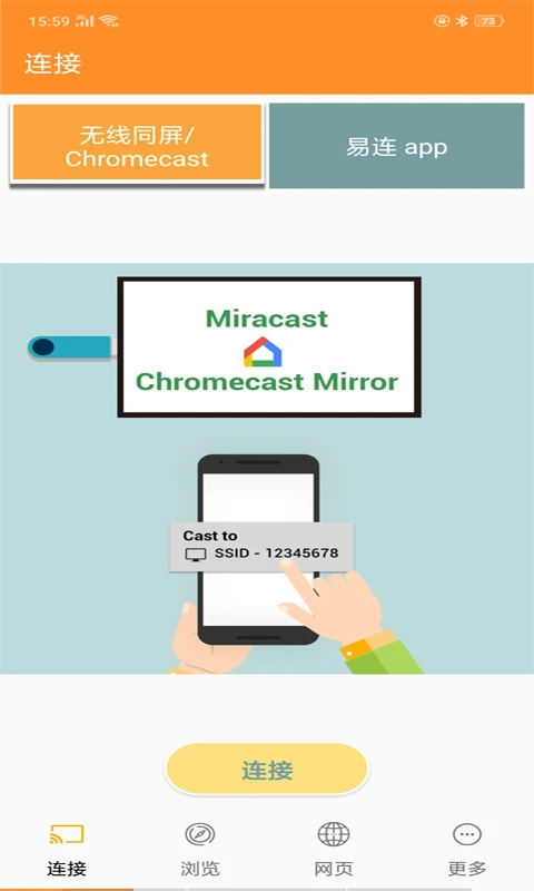 鸿蒙版【EZMira】官方下载_EZMira鸿蒙手机APP免费下载