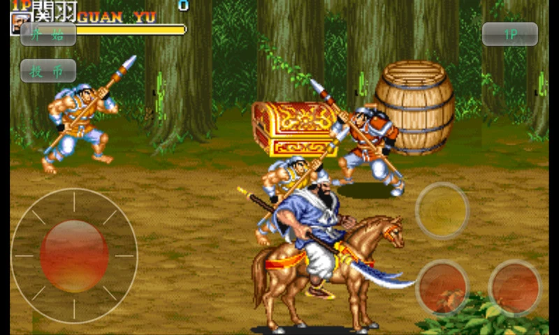 鸿蒙版【三国志2】官方下载_三国志2鸿蒙手机APP免费下载