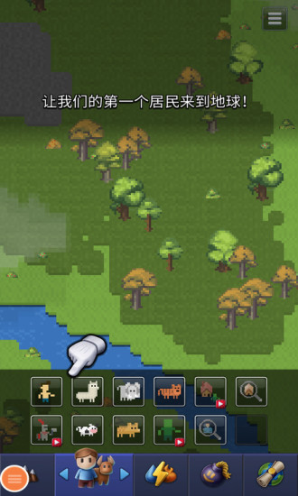 鸿蒙版【上帝模拟器】官方下载_上帝模拟器鸿蒙手机APP免费下载