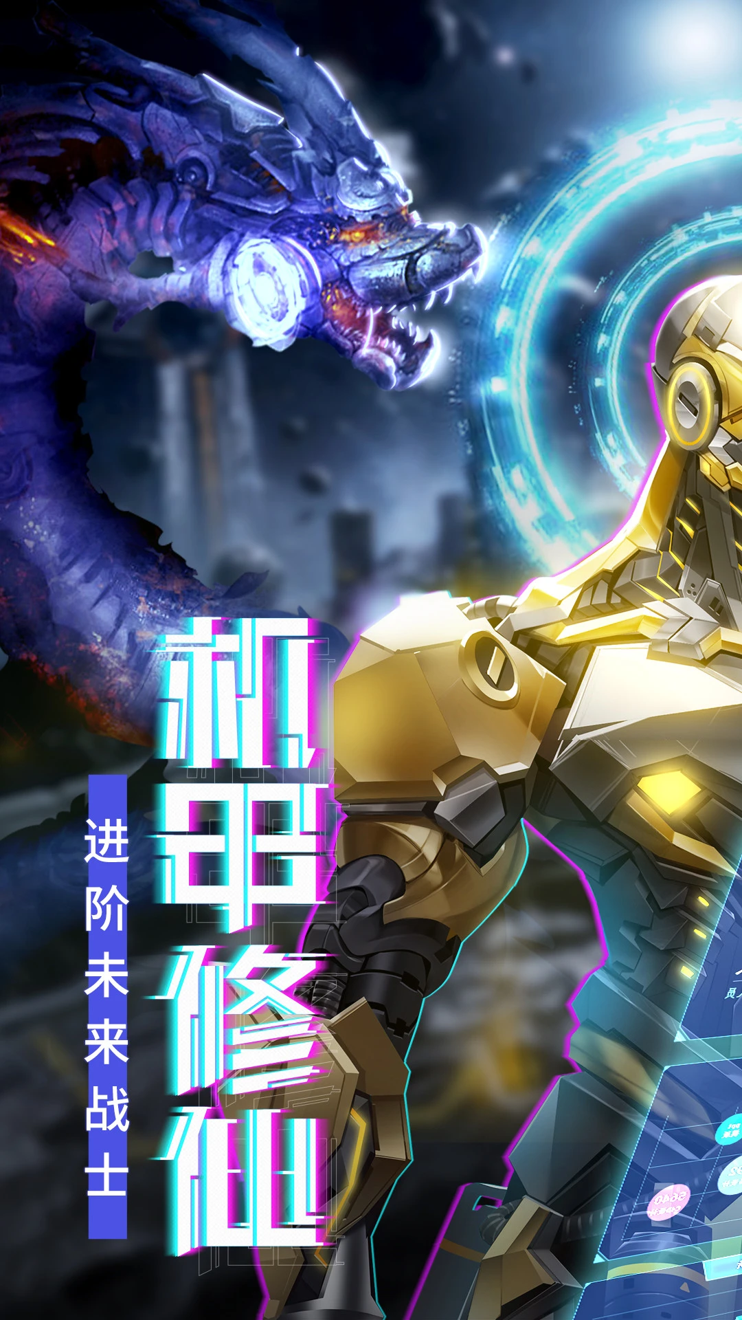 鸿蒙版【青云诀2】官方下载_青云诀2鸿蒙手机APP免费下载