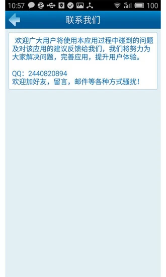鸿蒙版【防盗警报器】官方下载_防盗警报器鸿蒙手机APP免费下载