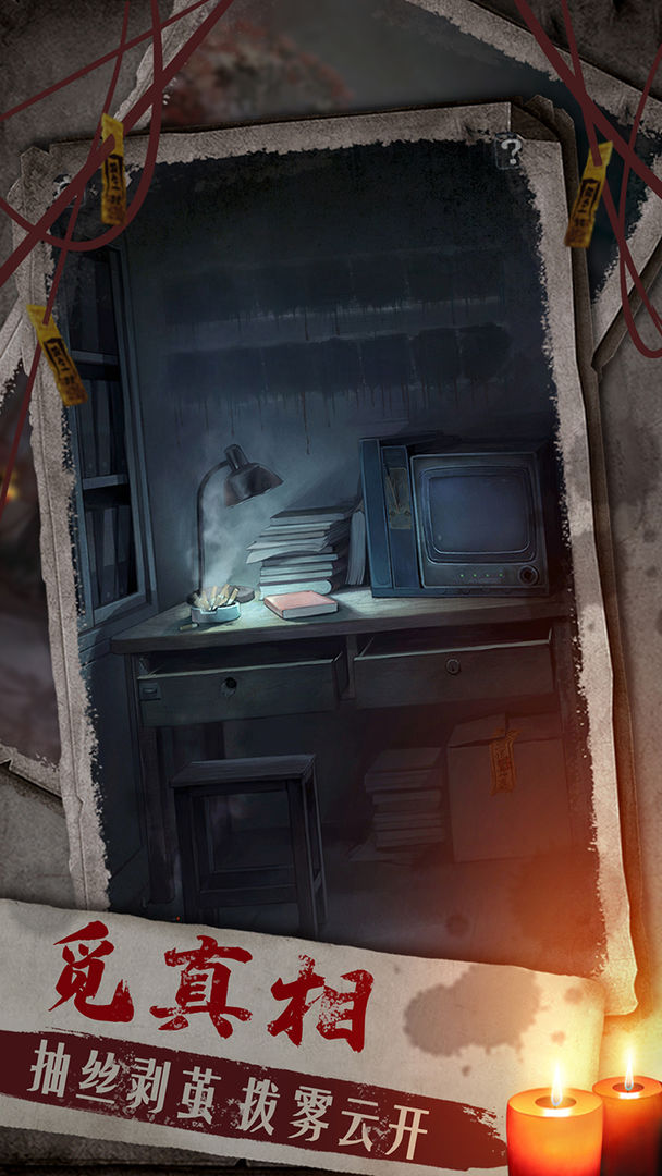 鸿蒙版【双生怨（预下载）】官方下载_双生怨（预下载）鸿蒙手机APP免费下载