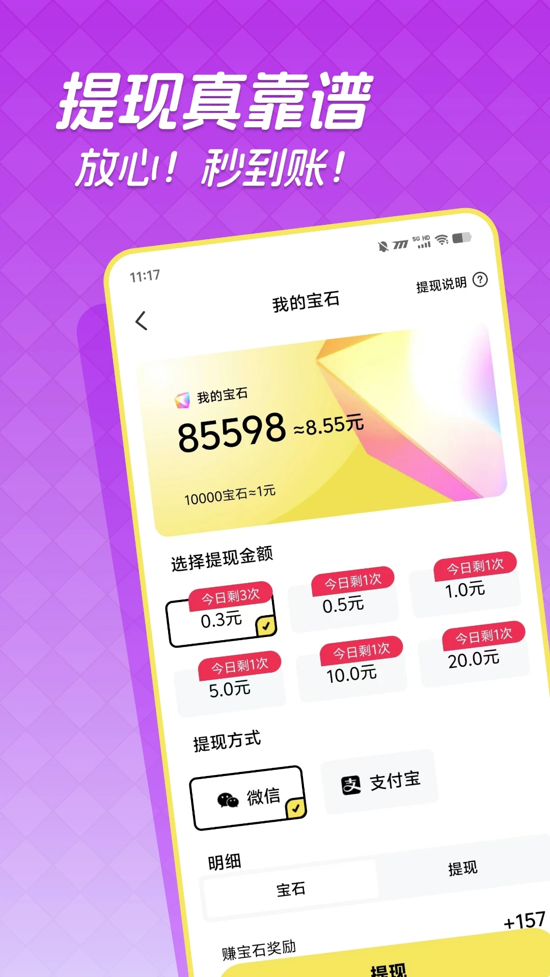 鸿蒙版【快领红包短视频】官方下载_快领红包短视频鸿蒙手机APP免费下载