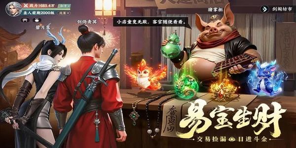 灵妖劫手游下载