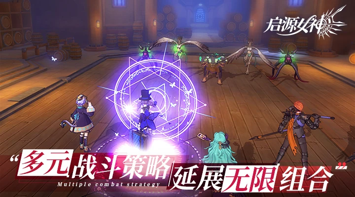 鸿蒙版【启源女神】官方下载_启源女神鸿蒙手机APP免费下载