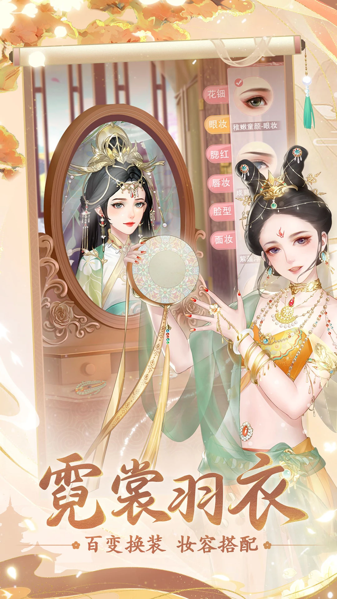 鸿蒙版【花之舞】官方下载_花之舞鸿蒙手机APP免费下载