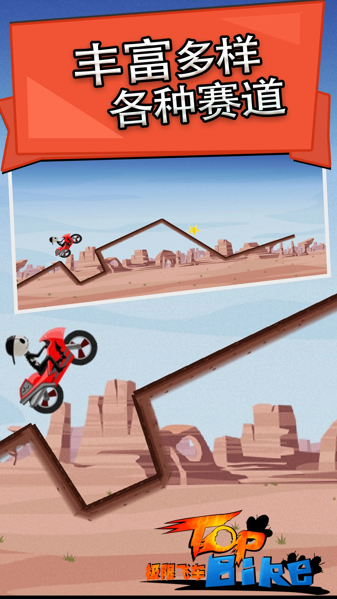 鸿蒙版【极限飞车】官方下载_极限飞车鸿蒙手机APP免费下载