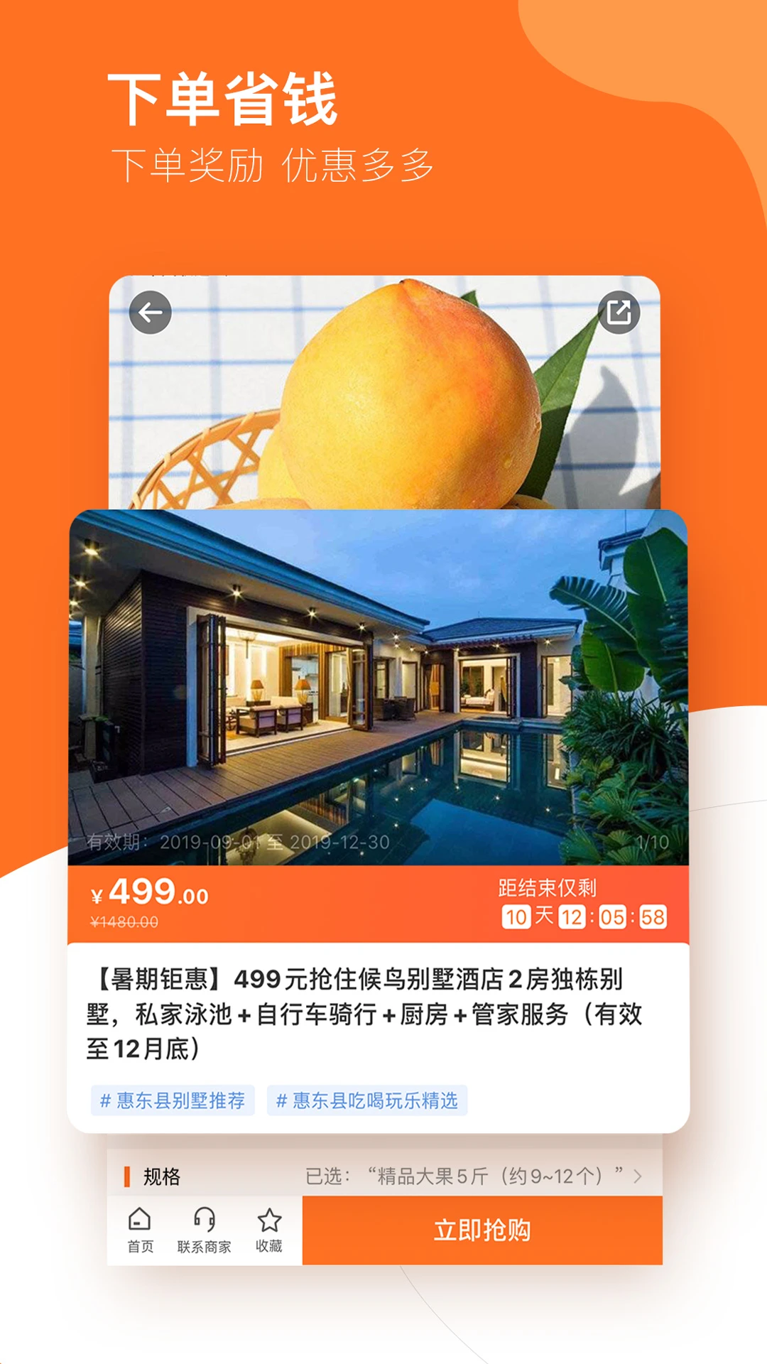 鸿蒙版【云客赞】官方下载_云客赞鸿蒙手机APP免费下载