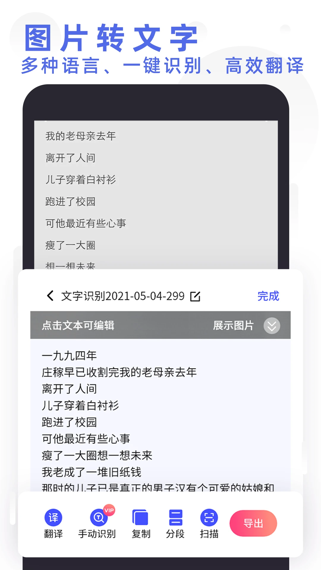 鸿蒙版【全能扫描打印】官方下载_全能扫描打印鸿蒙手机APP免费下载