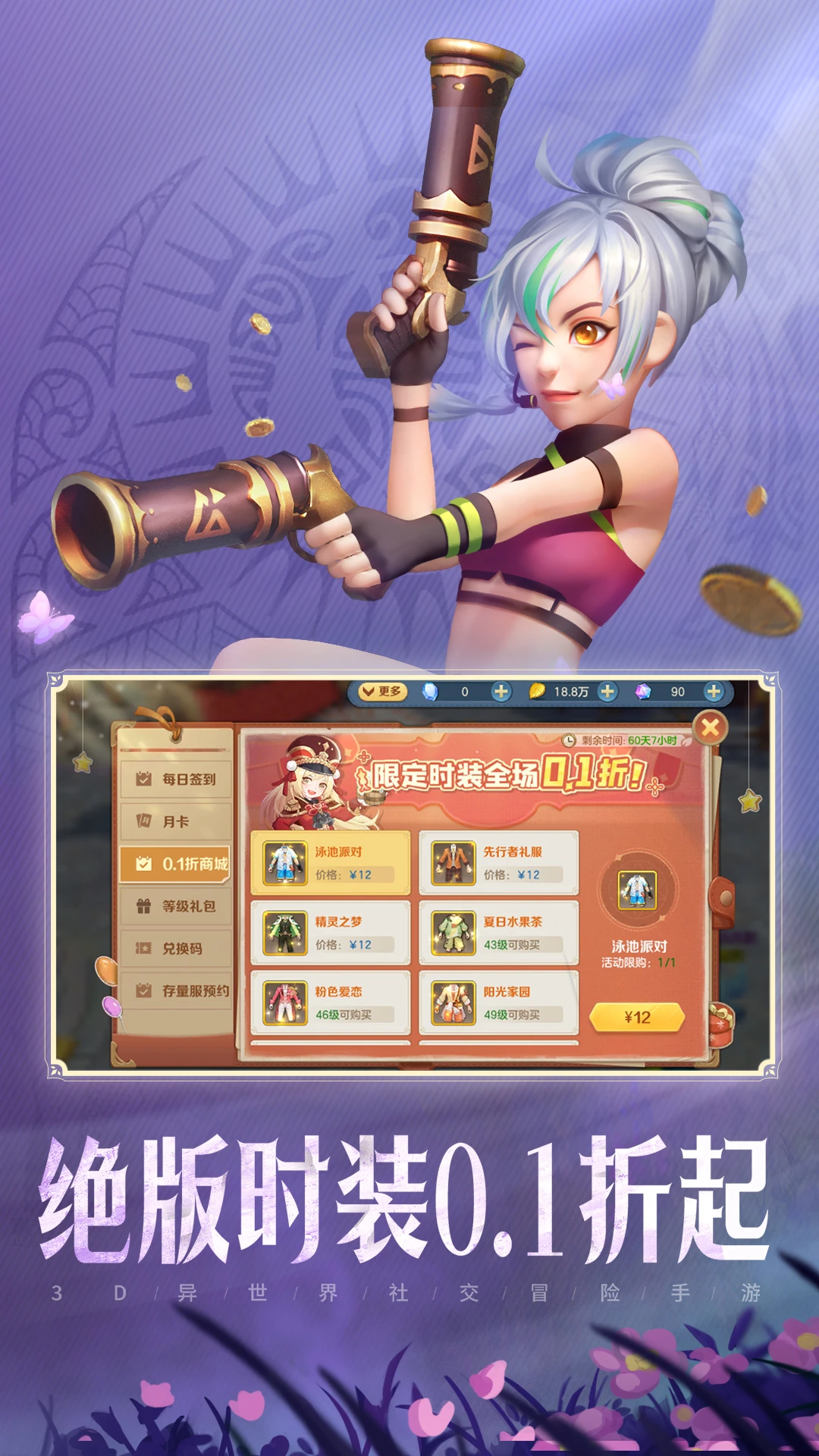 鸿蒙版【云上城之歌】官方下载_云上城之歌鸿蒙手机APP免费下载