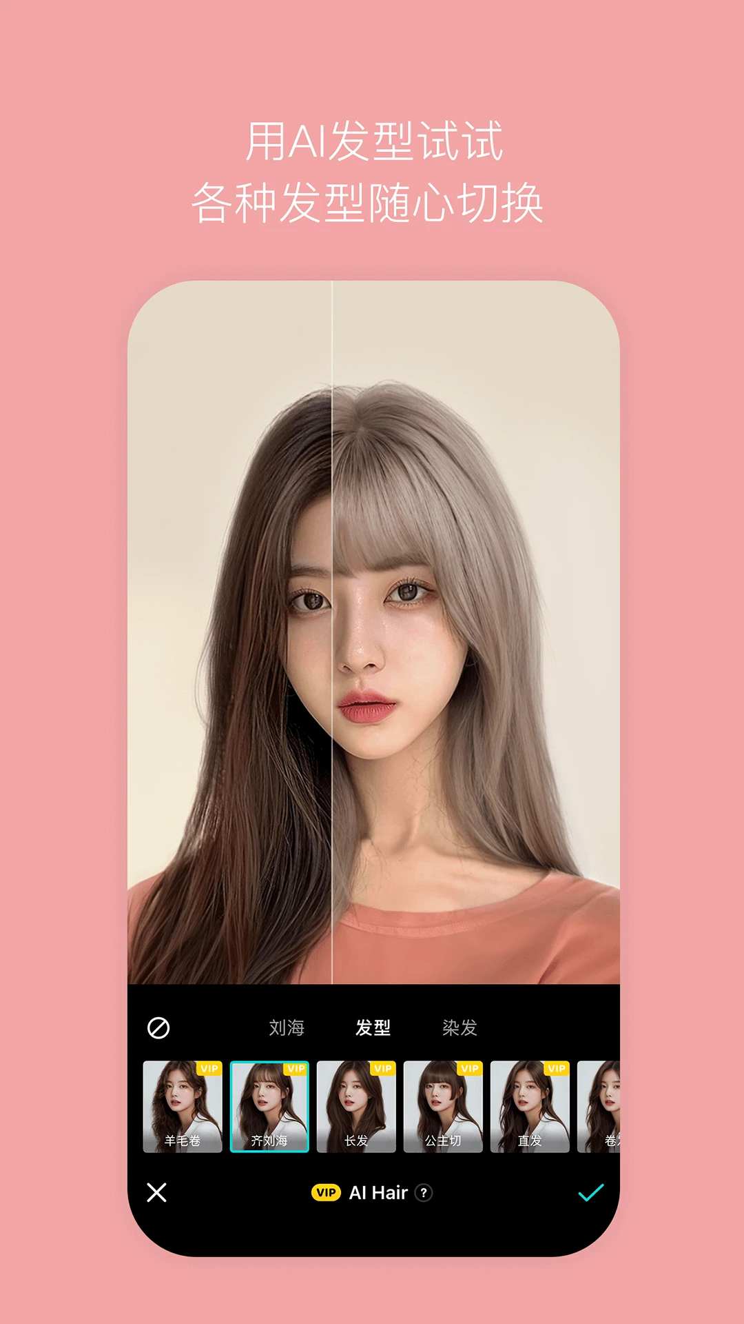 鸿蒙版【B612咔叽】官方下载_B612咔叽鸿蒙手机APP免费下载