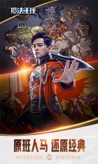 鸿蒙版【魔法王座：开局两把枪】官方下载_魔法王座：开局两把枪鸿蒙手机APP免费下载