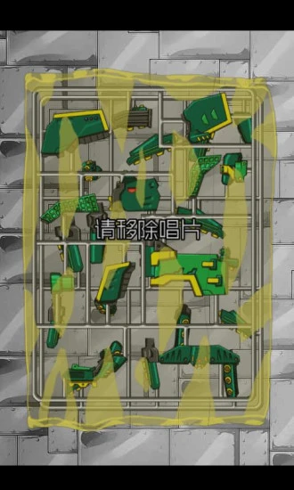 鸿蒙版【恐龙机甲变形记】官方下载_恐龙机甲变形记鸿蒙手机APP免费下载