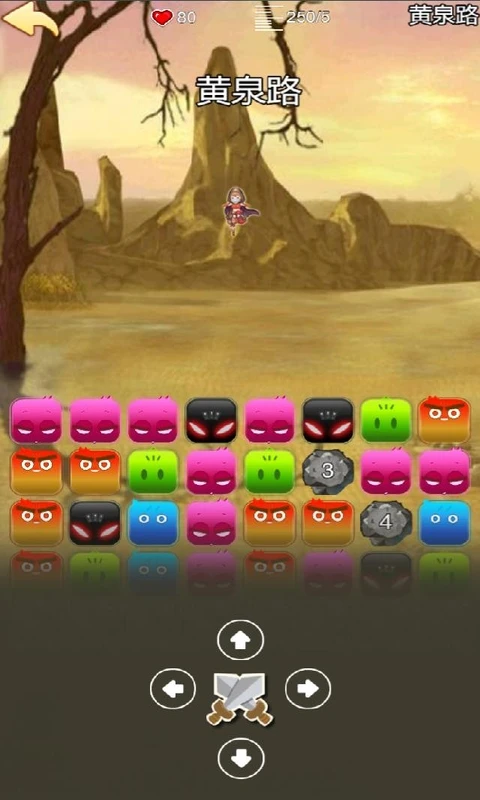 鸿蒙版【地心探险】官方下载_地心探险鸿蒙手机APP免费下载