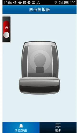 鸿蒙版【防盗警报器】官方下载_防盗警报器鸿蒙手机APP免费下载