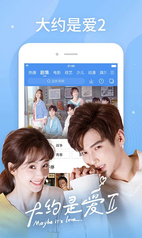 鸿蒙版【百搜视频HD】官方下载_百搜视频HD鸿蒙手机APP免费下载