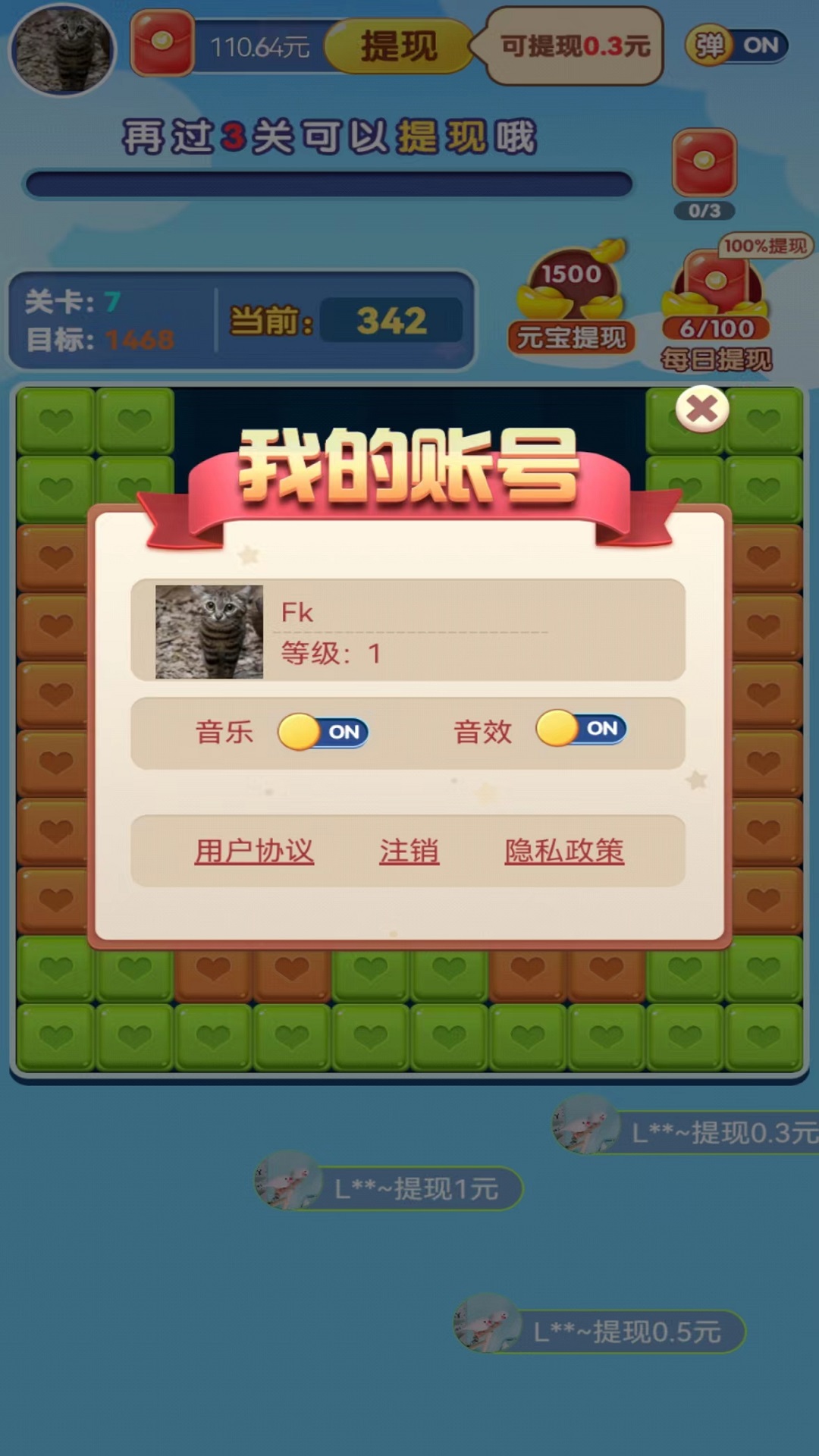 鸿蒙版【砖块点点消】官方下载_砖块点点消鸿蒙手机APP免费下载