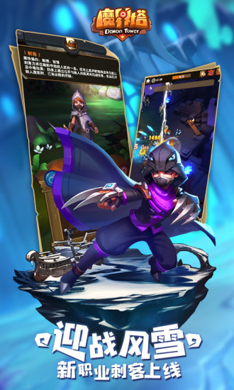 鸿蒙版【魔界塔:暗黑新世界】官方下载_魔界塔:暗黑新世界鸿蒙手机APP免费下载