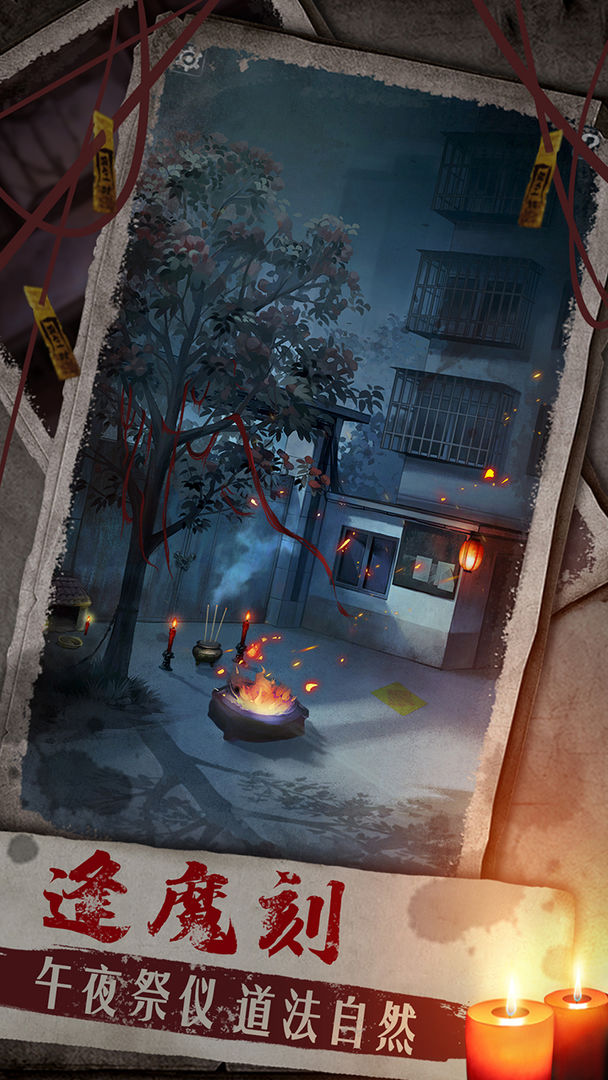 鸿蒙版【双生怨（预下载）】官方下载_双生怨（预下载）鸿蒙手机APP免费下载