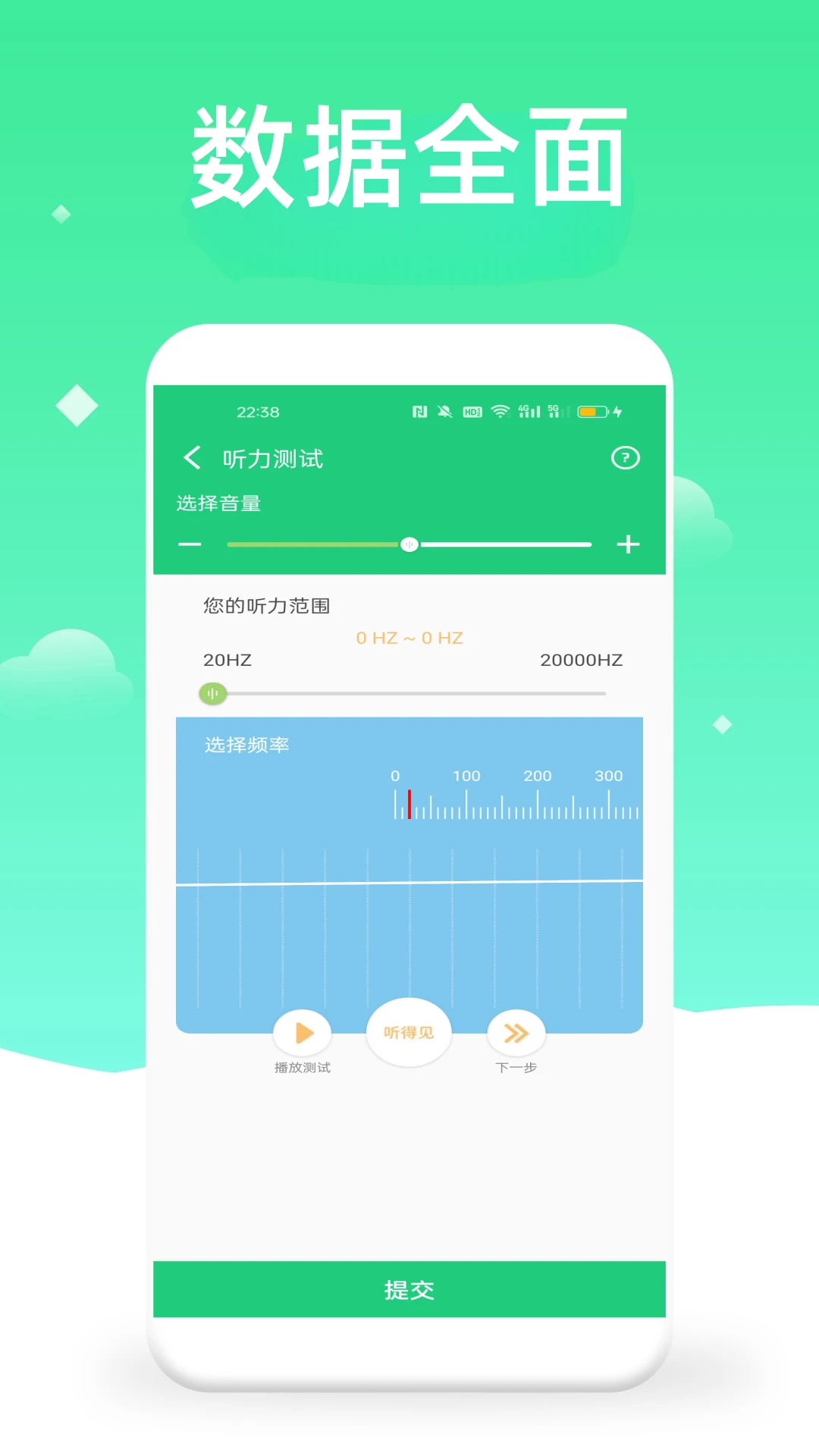 鸿蒙版【体检视力测试】官方下载_体检视力测试鸿蒙手机APP免费下载