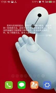 鸿蒙版【Wenzer】官方下载_Wenzer鸿蒙手机APP免费下载