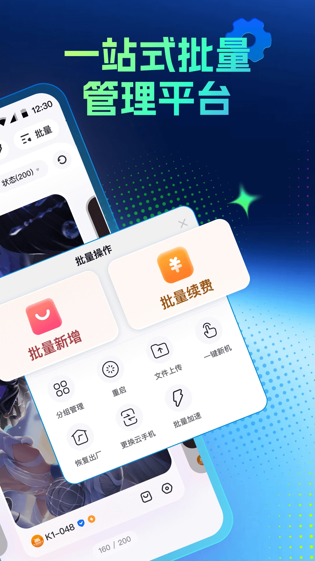 鸿蒙版【红手指专业版】官方下载_红手指专业版鸿蒙手机APP免费下载