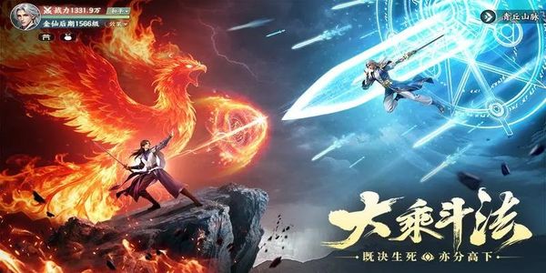 灵妖劫手游下载