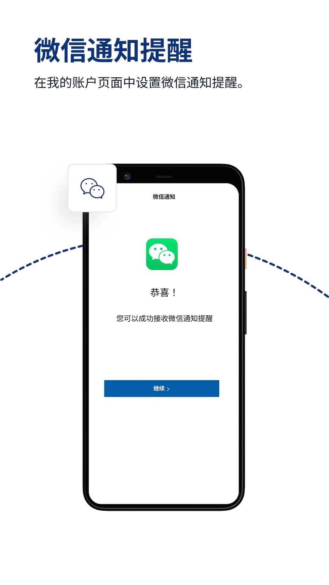 鸿蒙版【Velo by Velo Tech Service】官方下载_Velo by Velo Tech Service鸿蒙手机APP免费下载