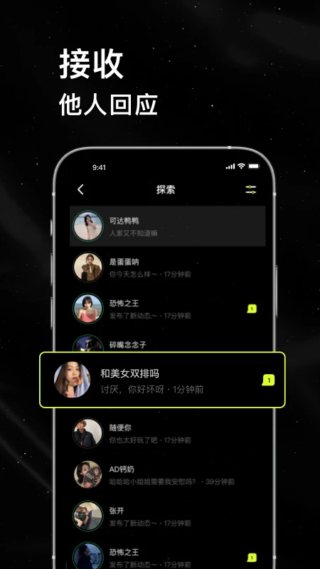 鸿蒙版【小星空】官方下载_小星空鸿蒙手机APP免费下载