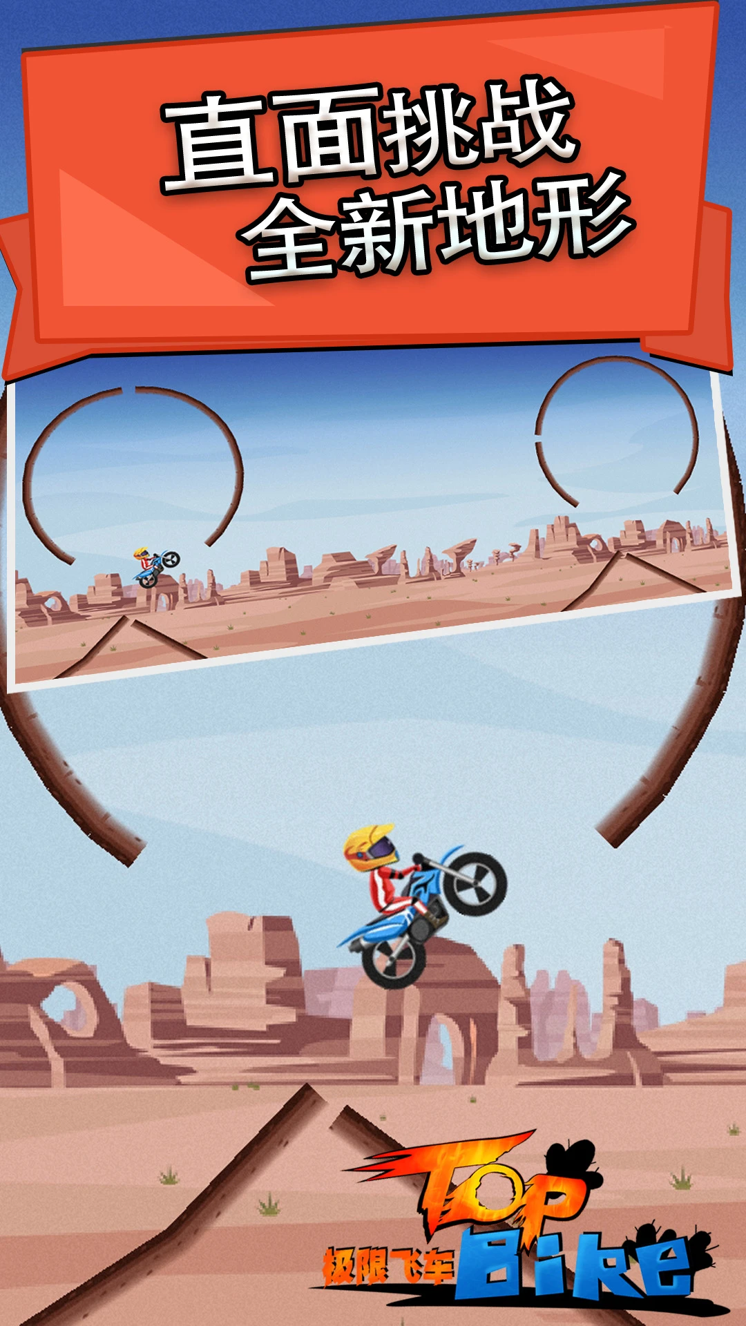 鸿蒙版【极限飞车】官方下载_极限飞车鸿蒙手机APP免费下载