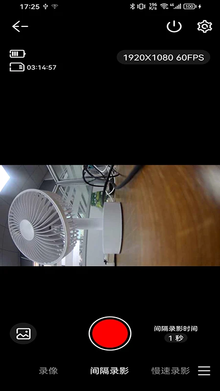 鸿蒙版【SJCAM Zone】官方下载_SJCAM Zone鸿蒙手机APP免费下载