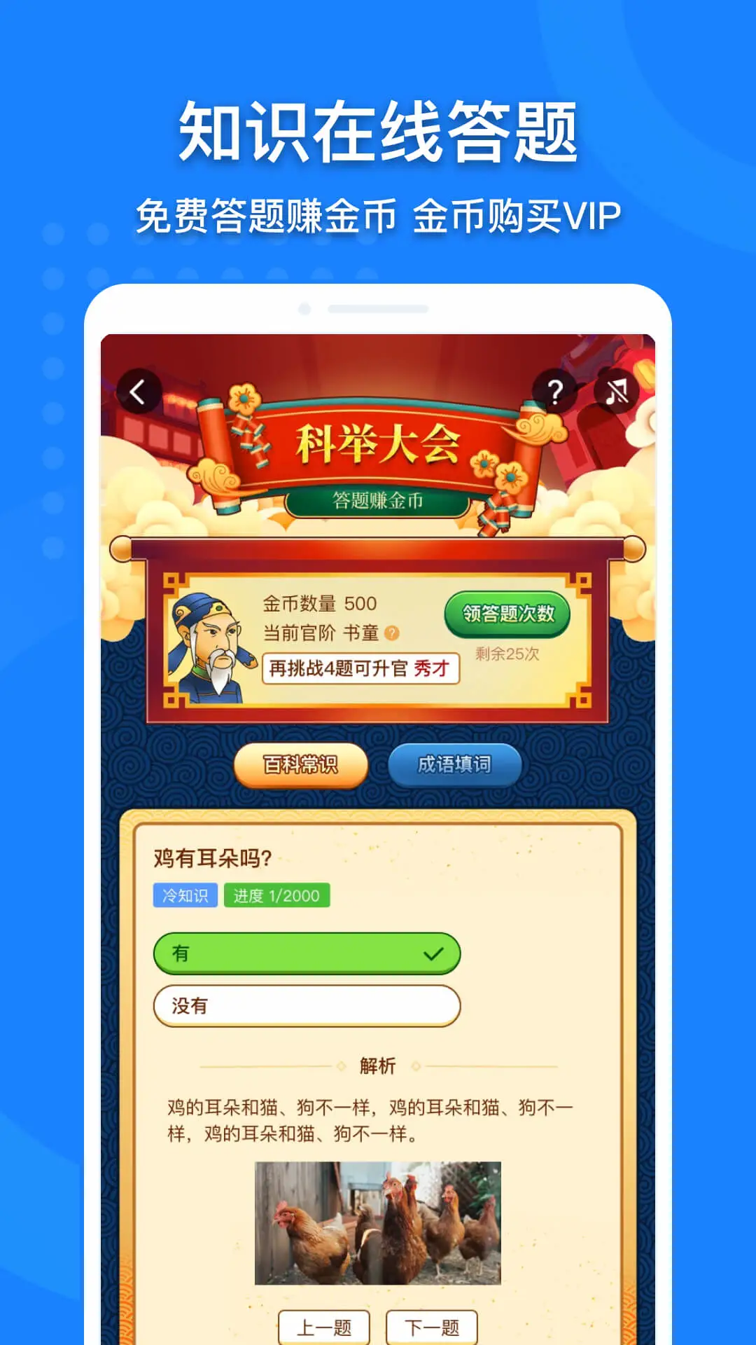 鸿蒙版【地图大全】官方下载_地图大全鸿蒙手机APP免费下载