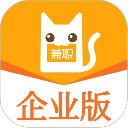 鸿蒙版【兼职猫企业版】官方下载_兼职猫企业版鸿蒙手机APP免费下载
