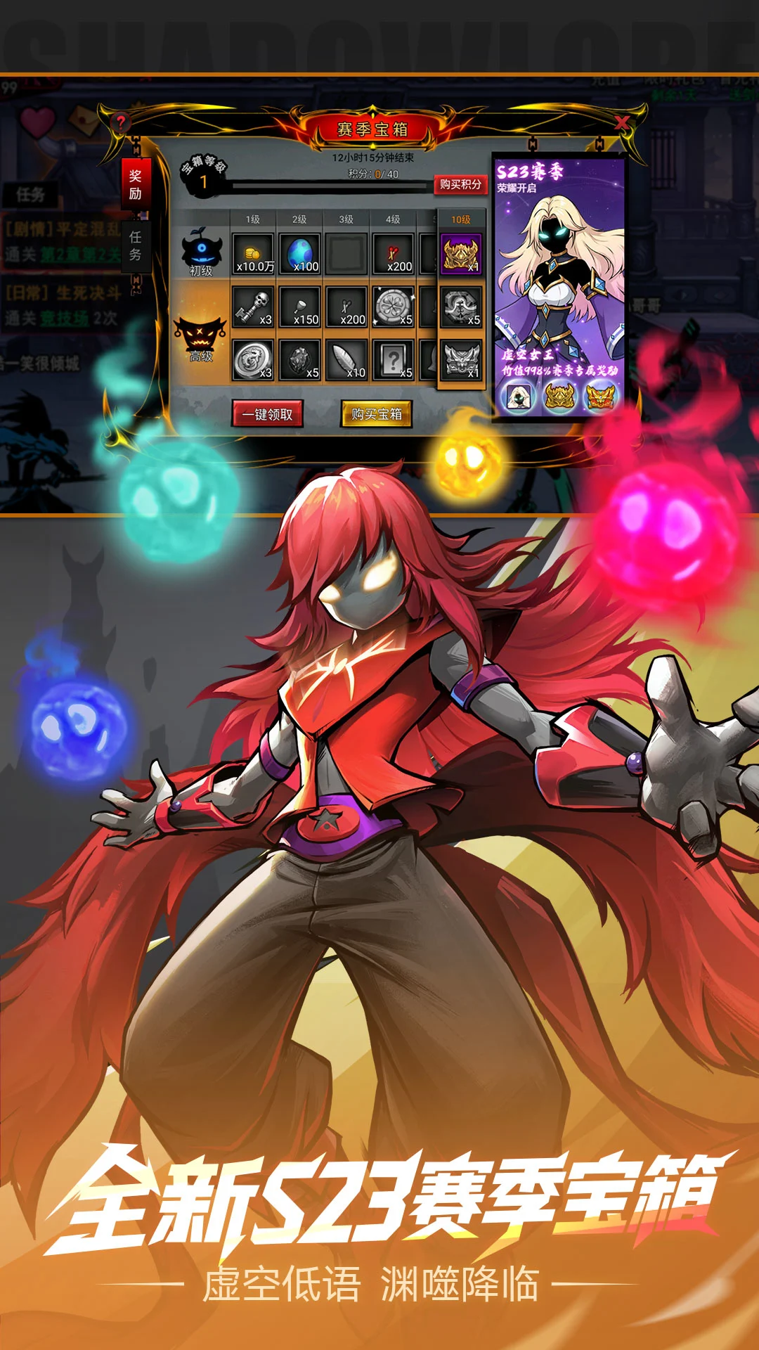 鸿蒙版【火柴人联盟2】官方下载_火柴人联盟2鸿蒙手机APP免费下载