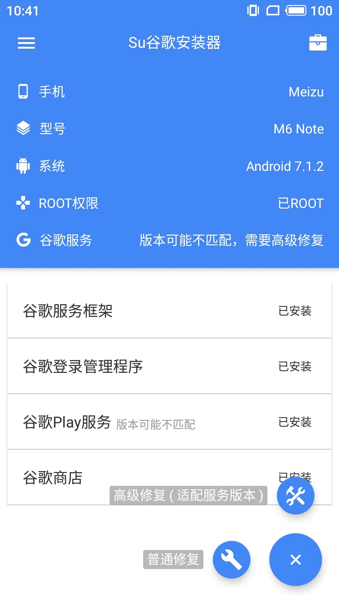 鸿蒙版【SuPlay安装器】官方下载_SuPlay安装器鸿蒙手机APP免费下载