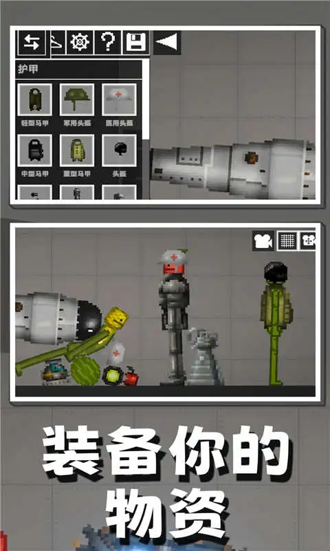 鸿蒙版【忍者游乐场】官方下载_忍者游乐场鸿蒙手机APP免费下载