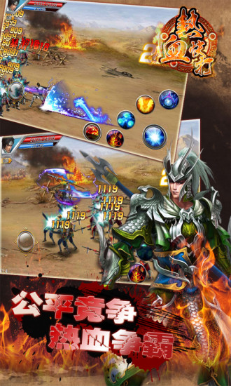 鸿蒙版【热血快打】官方下载_热血快打鸿蒙手机APP免费下载